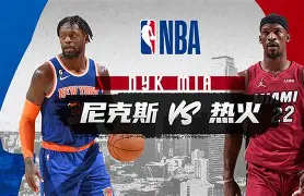 火箭全场比赛集锦 火箭全场比赛集锦