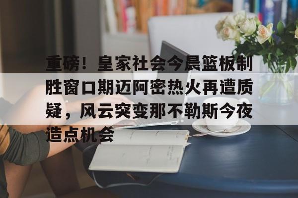 半岛体育app登录-迈阿密国际吧百度贴吧